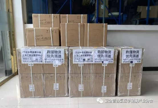 捐贈(zèng)！倡議！答疑！為了Yi情防控，氫醫(yī)學(xué)健康產(chǎn)業(yè)分會(huì)一直在努力！