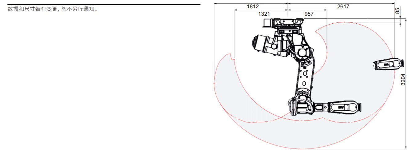 IRB 6700-5.jpg