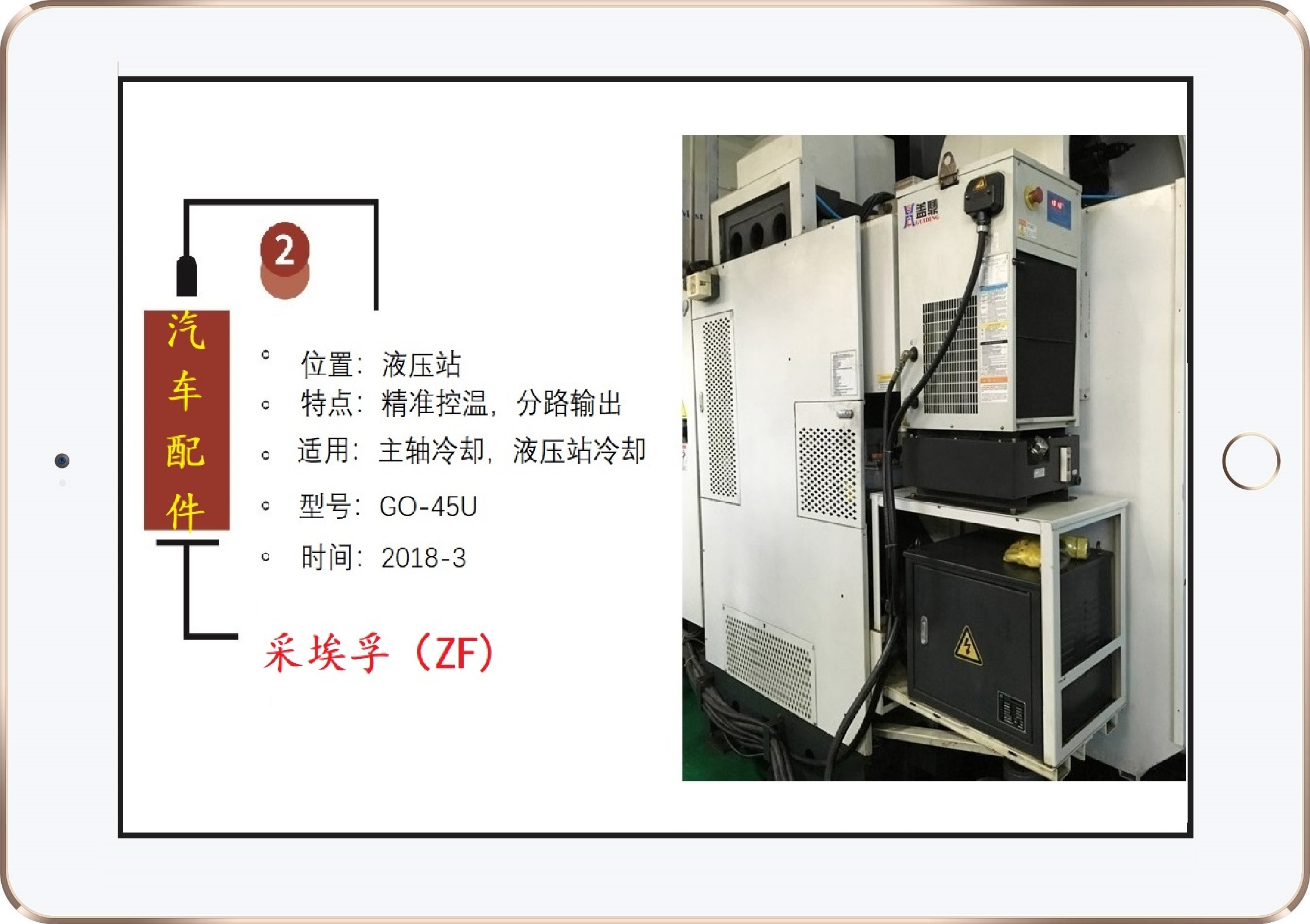 六后宝典资料大全
