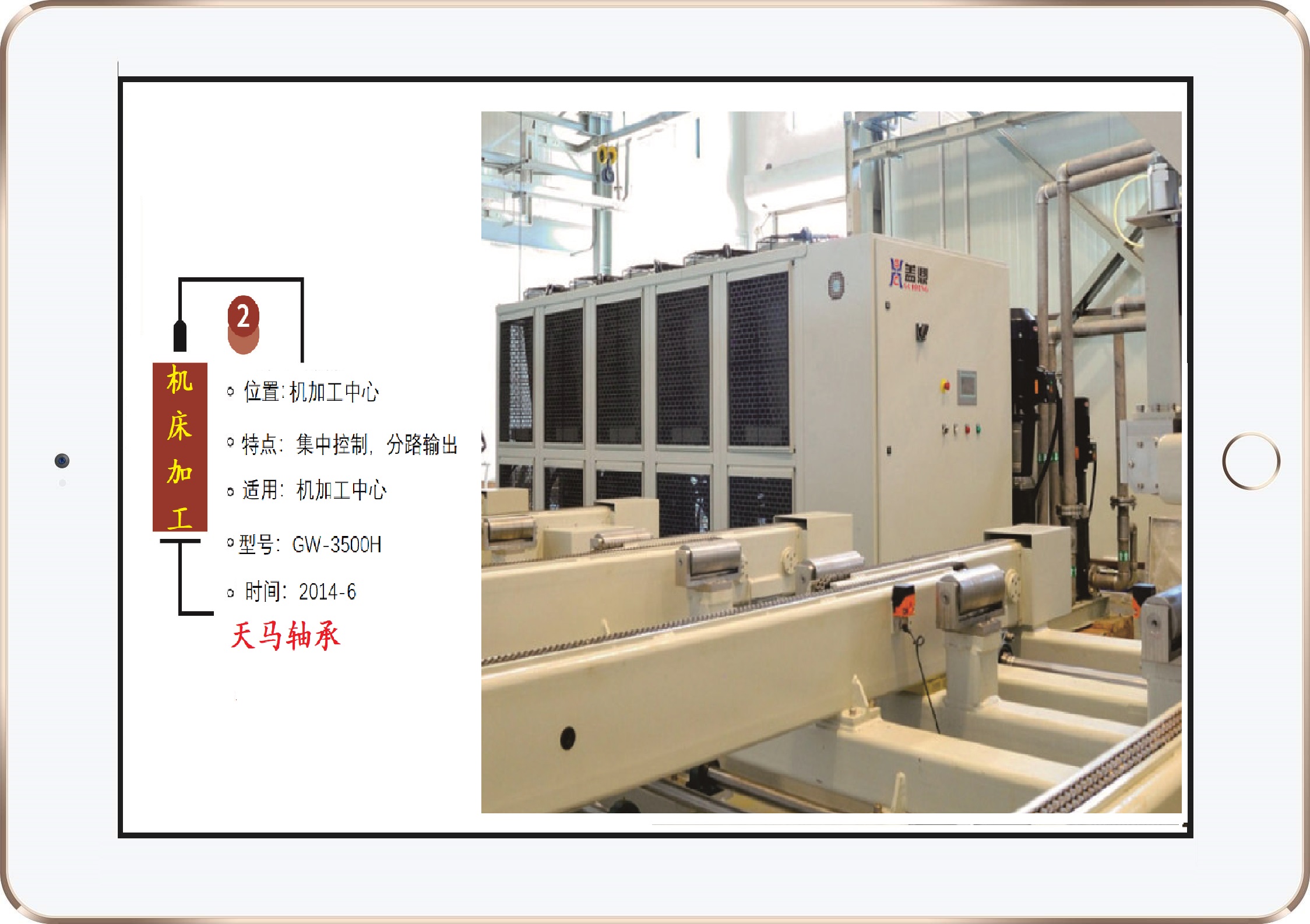 六后宝典资料大全