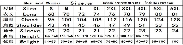 襯衫尺碼.jpg