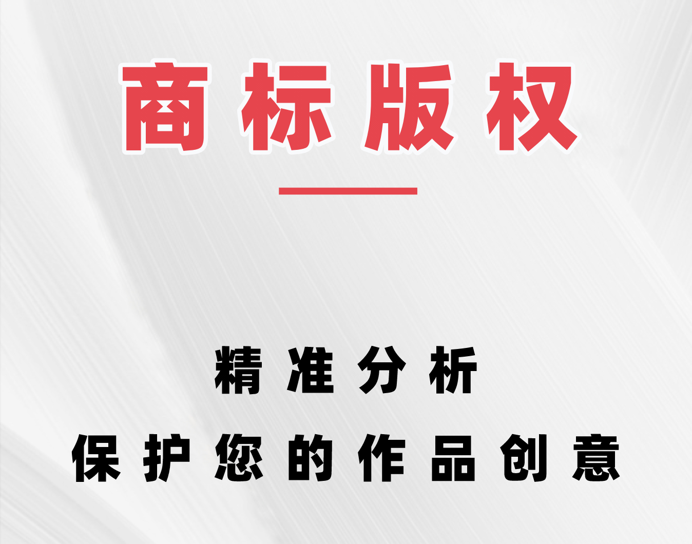 初創(chuàng)公司申請商標(biāo)受阻，該何去何從？