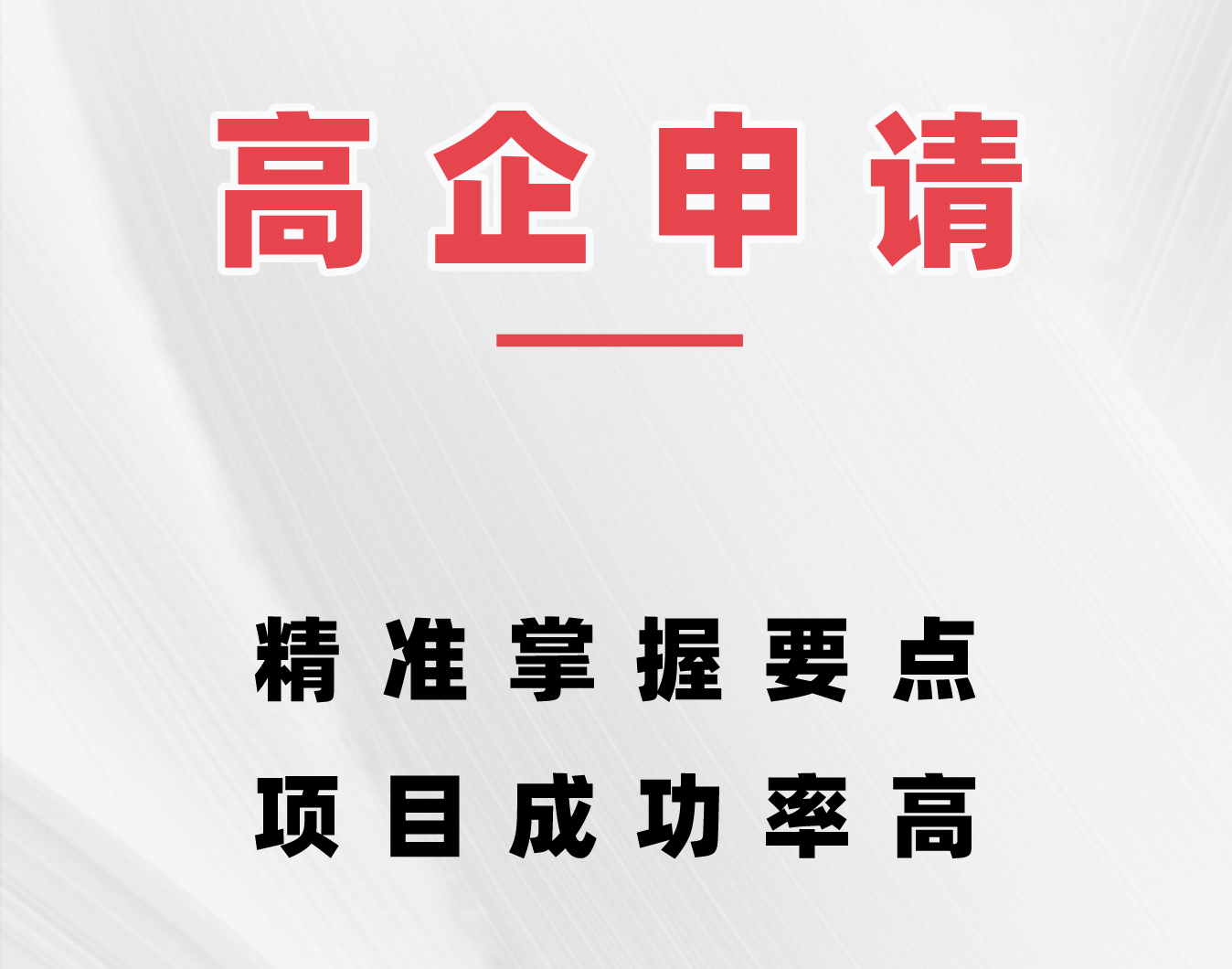 廣州波塞冬材料科技有限公司