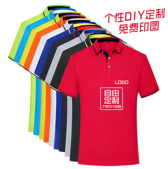 polo1.png