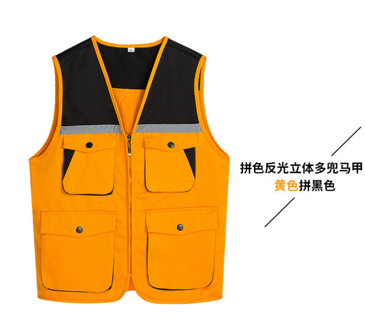 馬甲黃色1.png