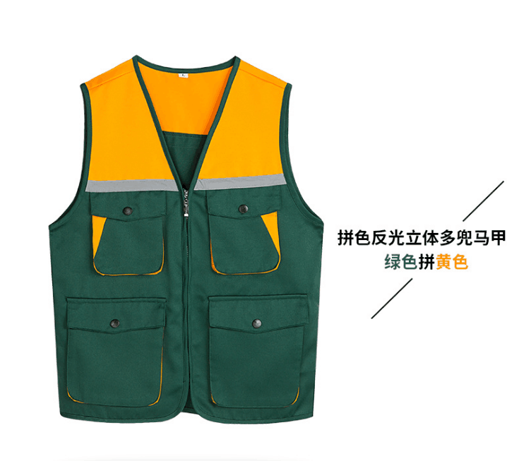 馬甲綠色1.png