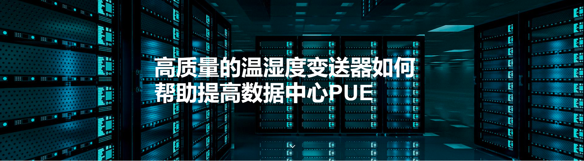 溫濕度.PNG