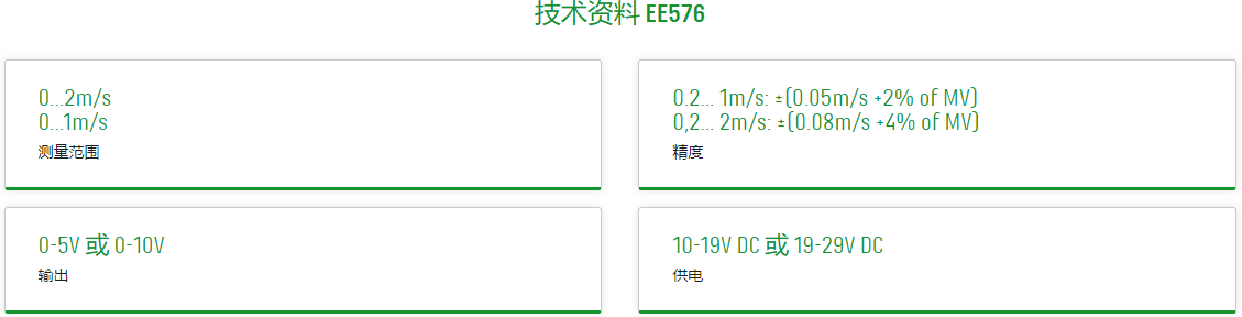 EE576.PNG