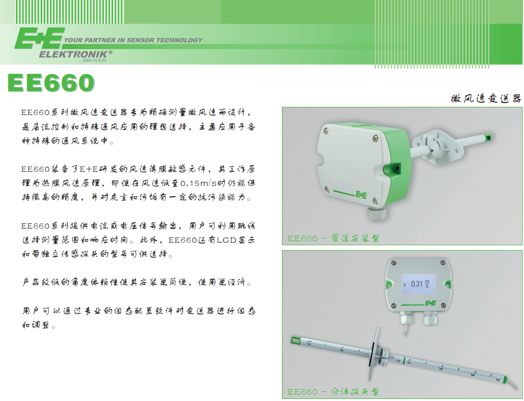 EE660-1.PNG