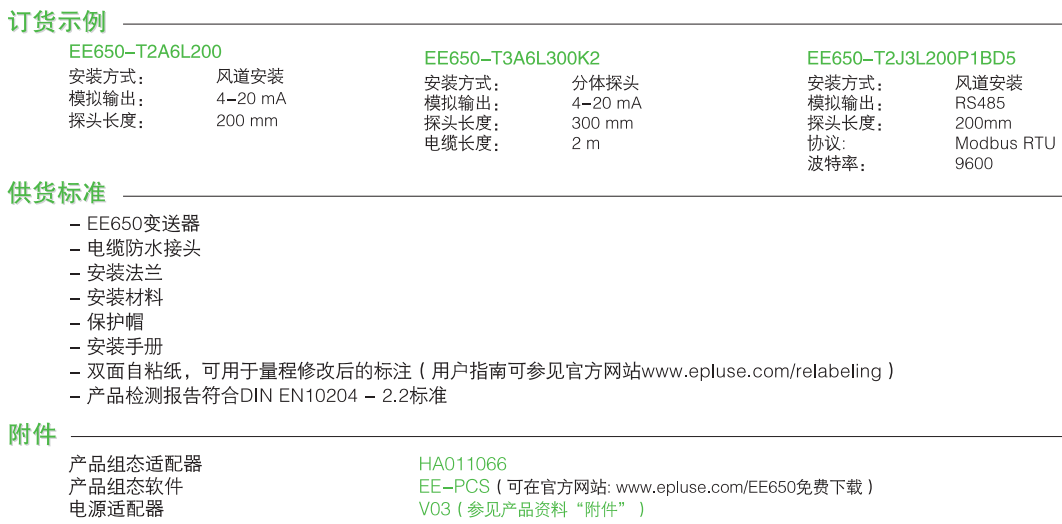 EE650-6.PNG
