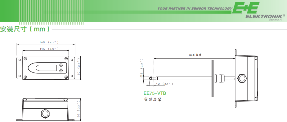 EE75-7.PNG