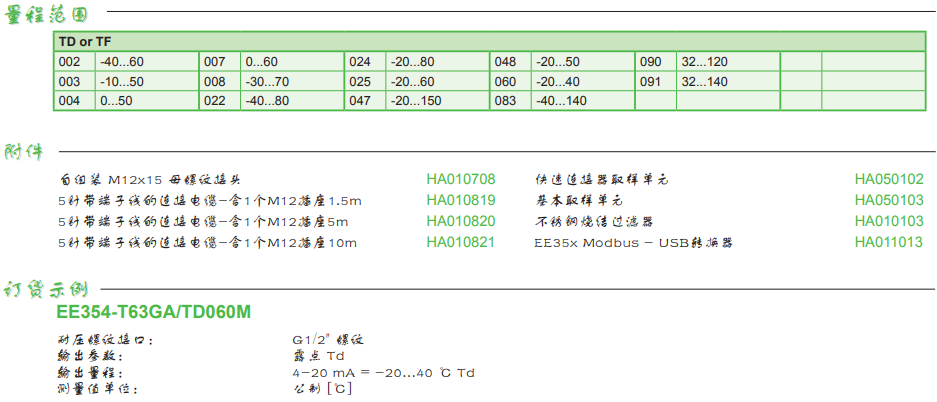 EE354-4.PNG