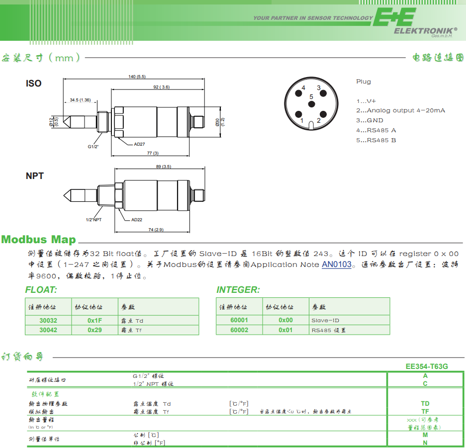 EE354-3.PNG