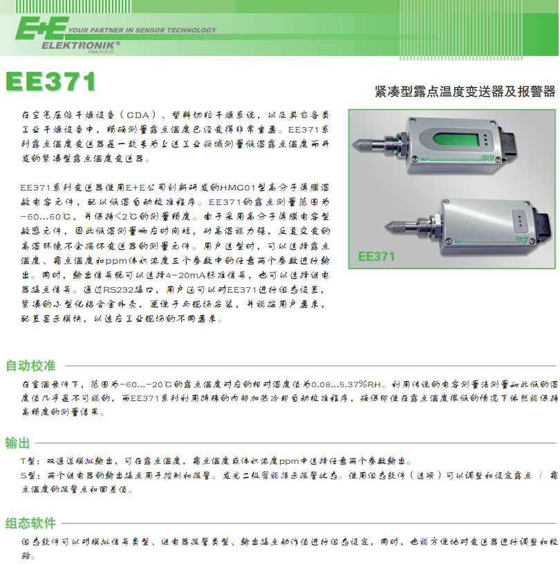EE371-1.PNG