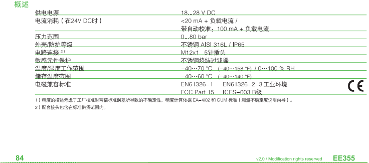 EE355-2.PNG