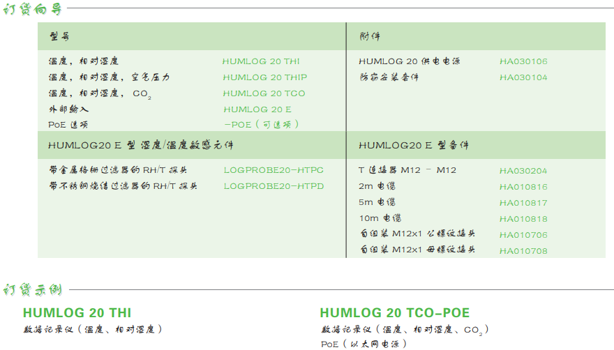 humlog20-8.PNG