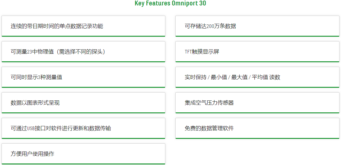 omniport30.PNG