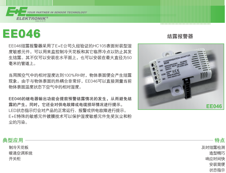 ee046-1.PNG