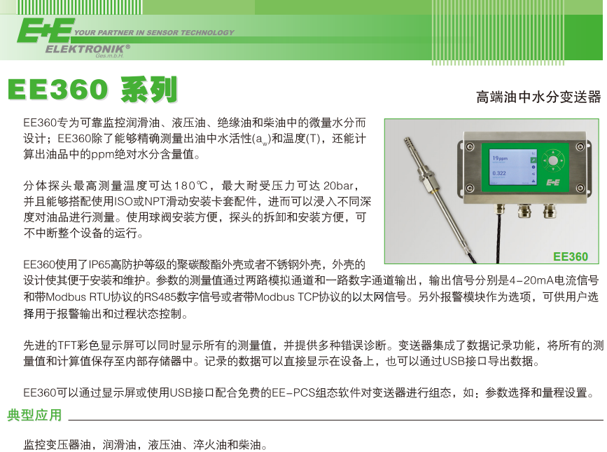 EE360-2.PNG EE360-2.PNG