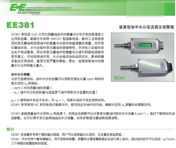 EE381.JPG EE381.JPG