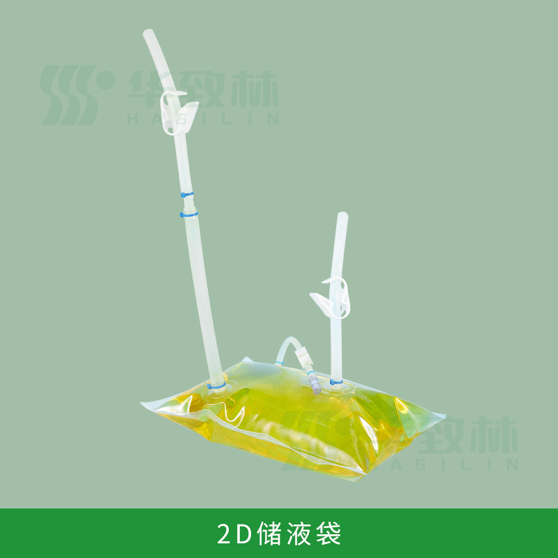 生物制藥用一次性儲(chǔ)液袋