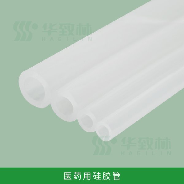医药用硅胶管