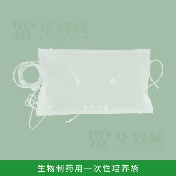 生物制药用一次性培养袋