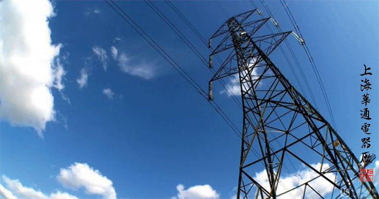 什么是三相供電、三相三線制供電、三相四線制供電？