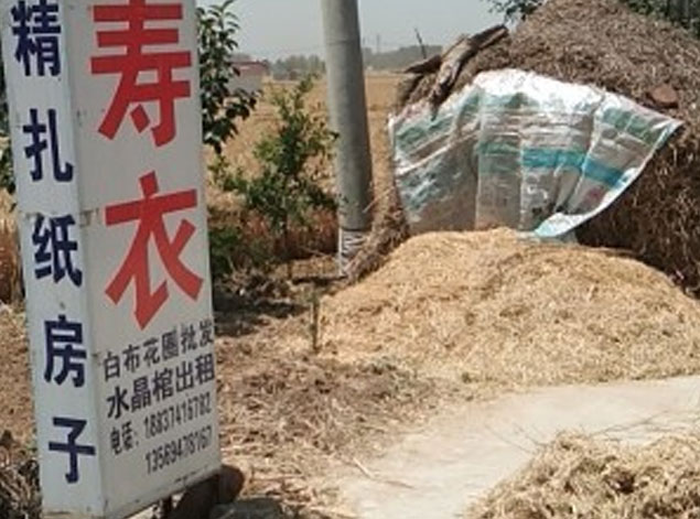 許昌市襄城縣客戶案例