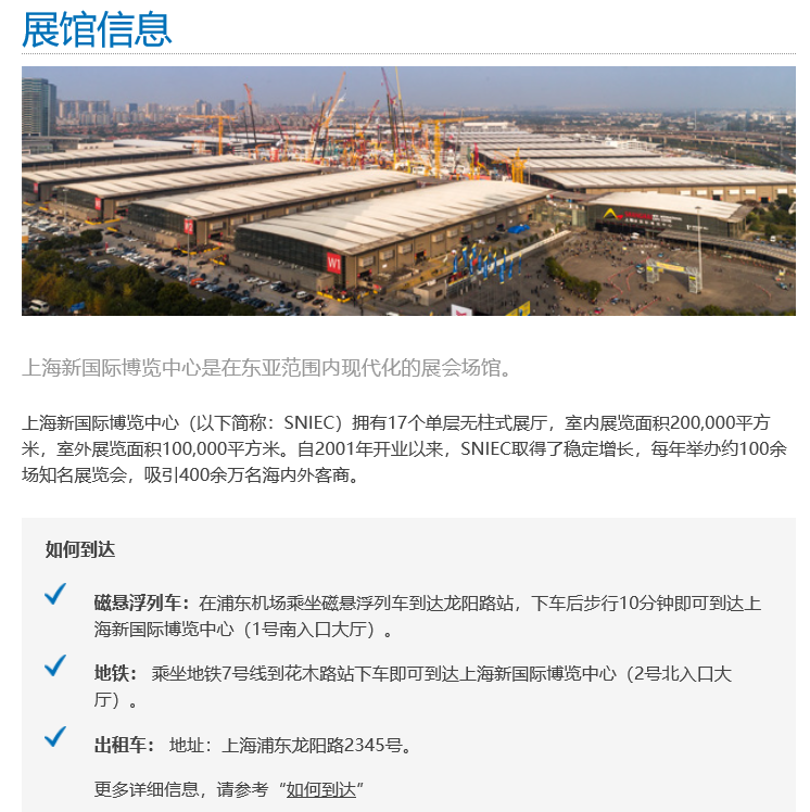 bauma線路圖.PNG