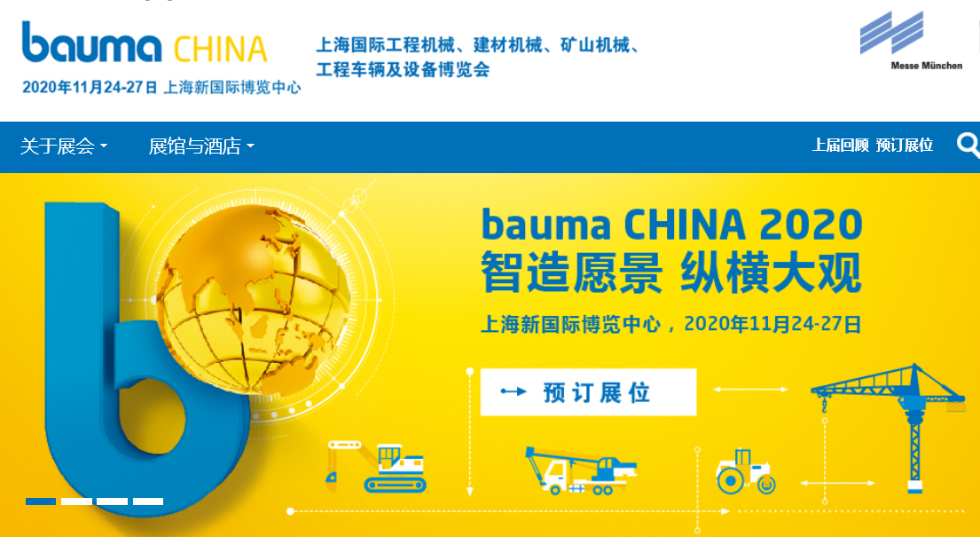 bauma2020.PNG