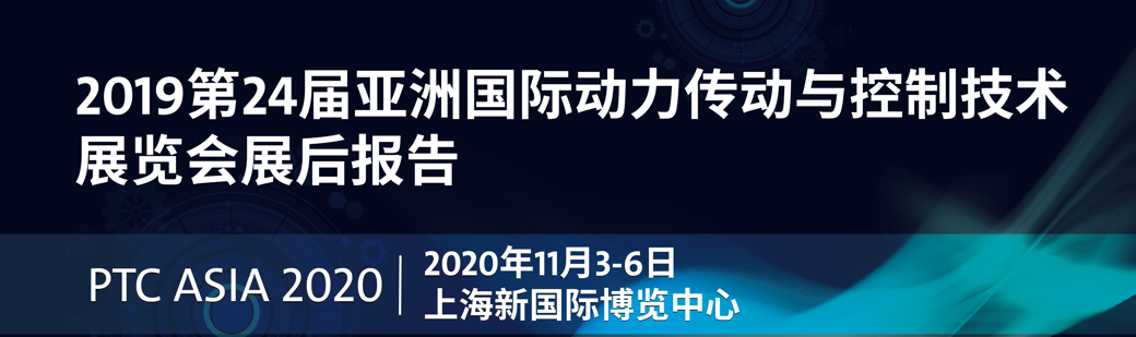 ptc asia.PNG