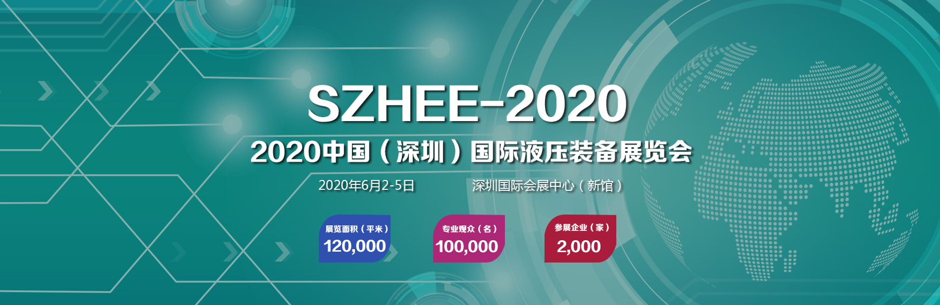 SZHEE2020.PNG
