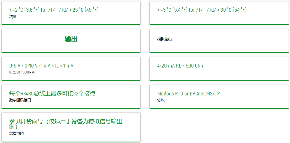 EE800-3.PNG