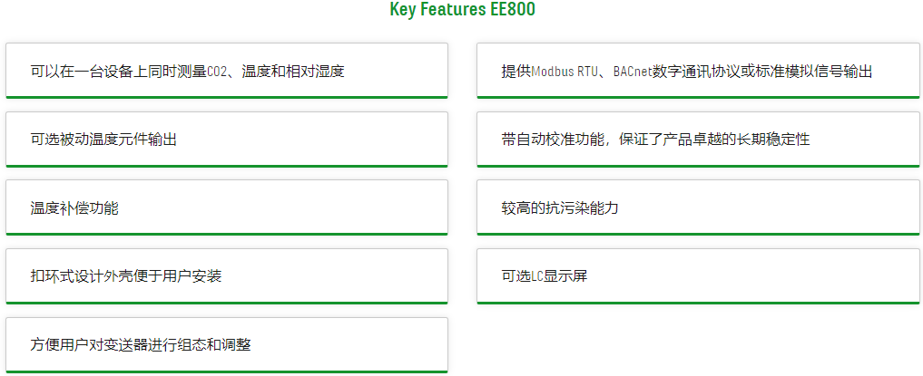 EE800-1.PNG