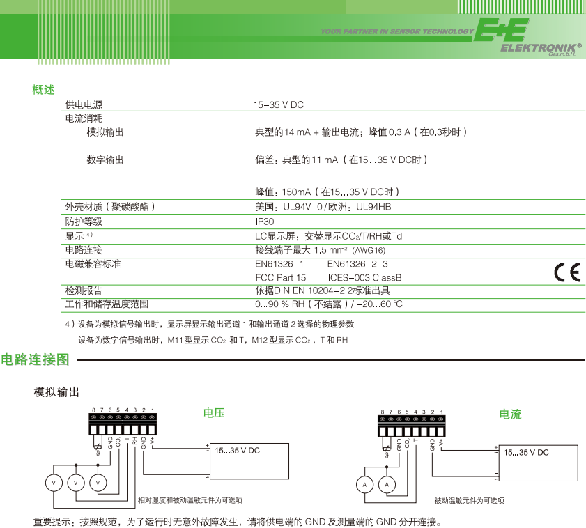 EE800-6.PNG