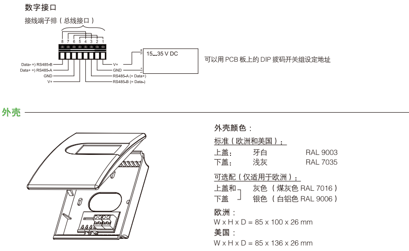 EE800-7.PNG
