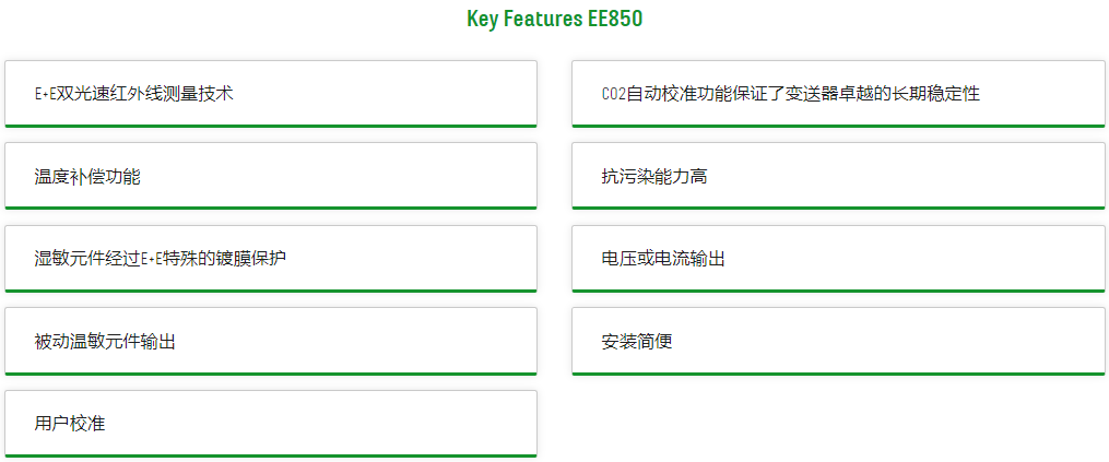 EE850-1.PNG
