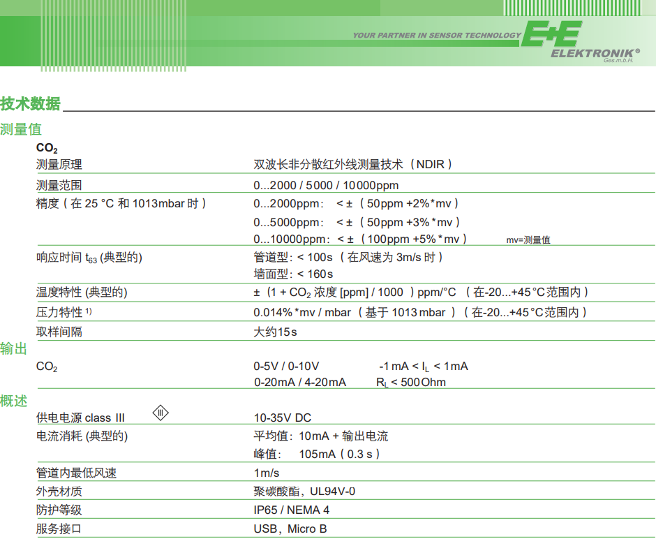 EE8915-3.PNG
