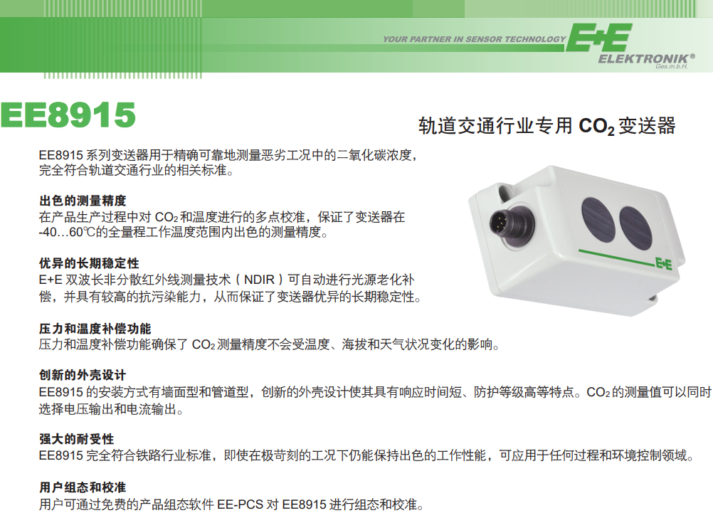 EE8915-1.PNG