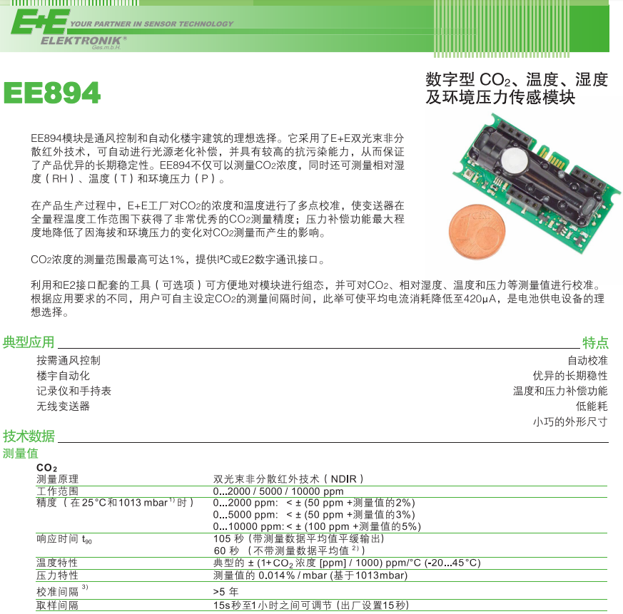EE894-3.PNG