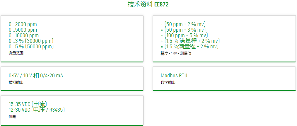 EE872-2.PNG