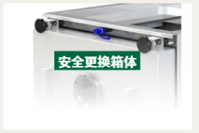 箱體，框架&百葉