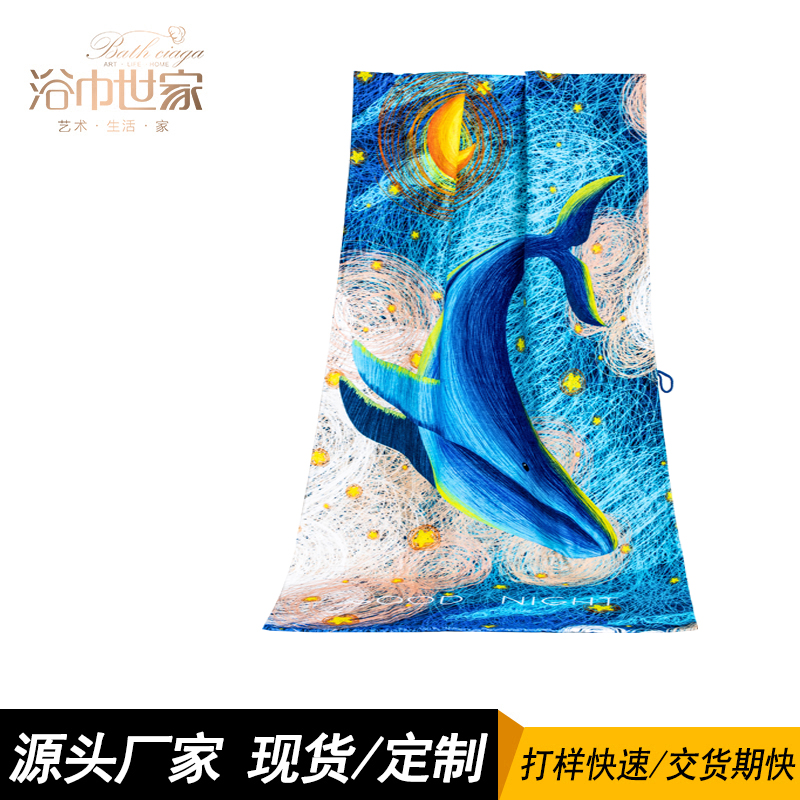 棉質(zhì)數(shù)碼印花浴巾星空鯨魚浴巾