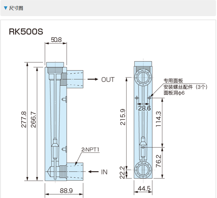 RK500-3.PNG