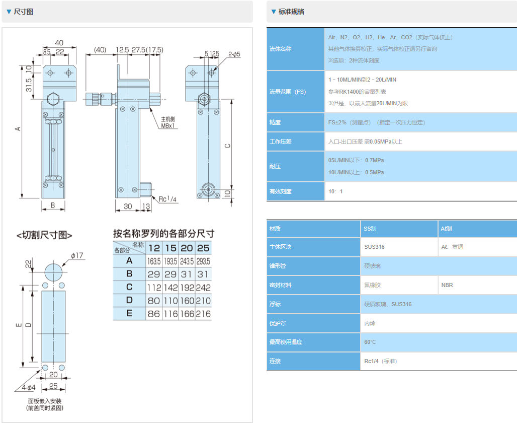 2503F-2.PNG