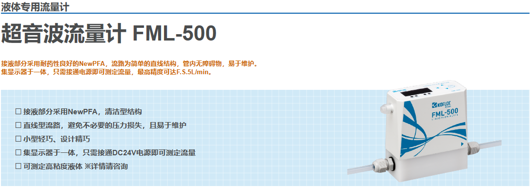 FML-5001.PNG