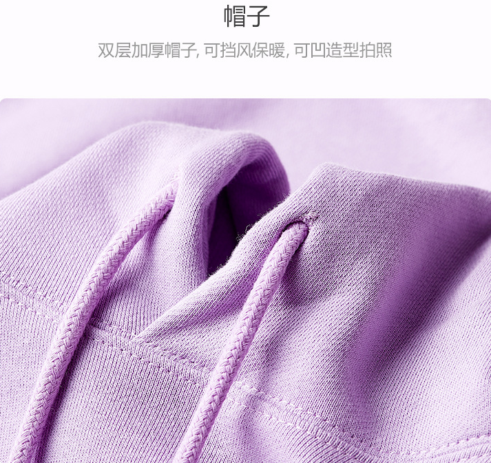 衛(wèi)衣細節(jié).png