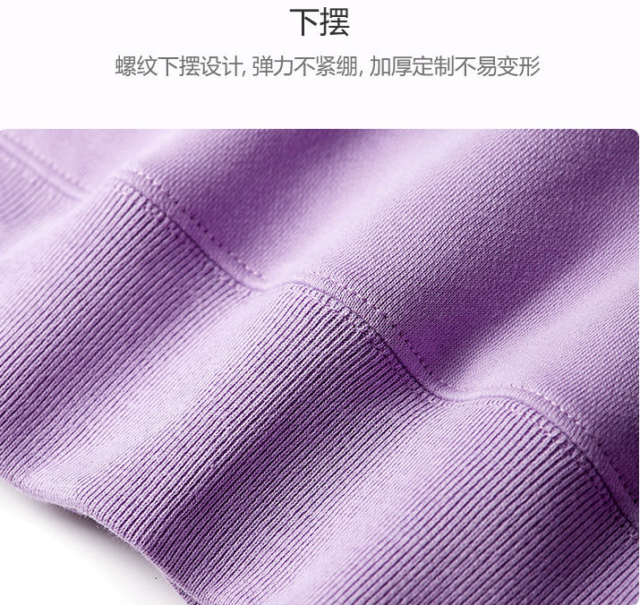 衛(wèi)衣細節(jié)3.png
