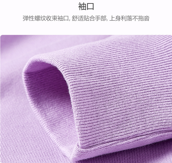 衛(wèi)衣細節(jié)1.png